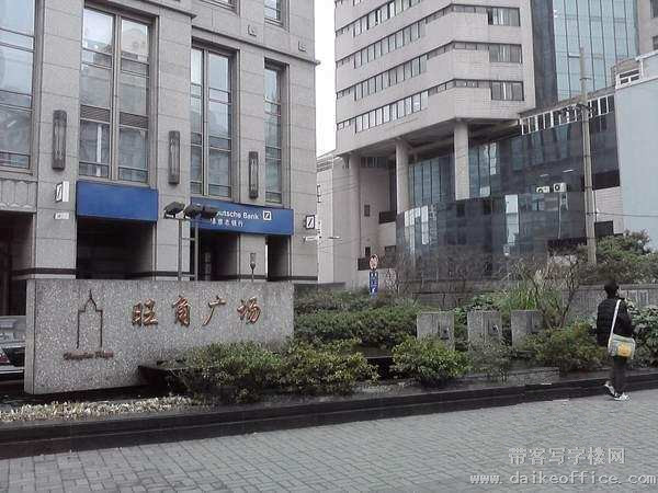 旺角广场|上海旺角广场出租|写字楼租赁电话—带客写字楼网